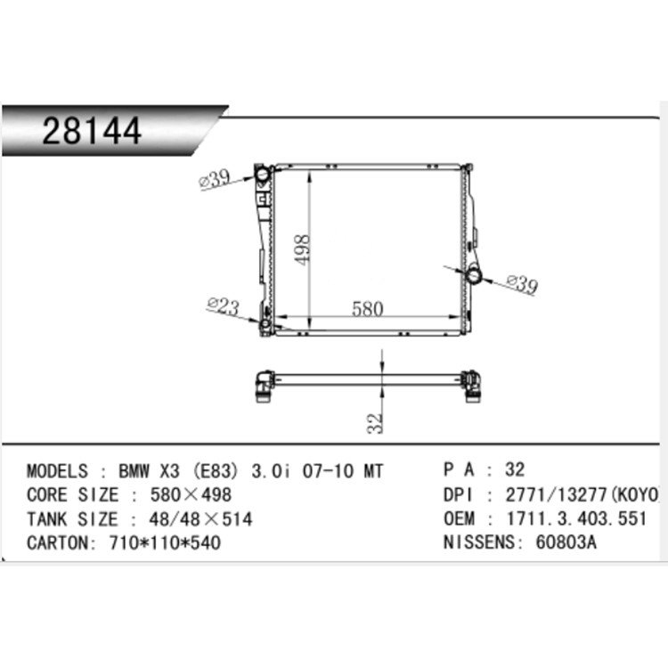 Bộ tản nhiệt tự động BMW 2001-2005 4.8 4.6 4.4 3.0 X5