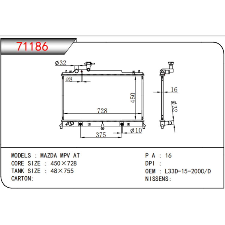 Tản Nhiệt Ô Tô Mazda 2010-2016 8
