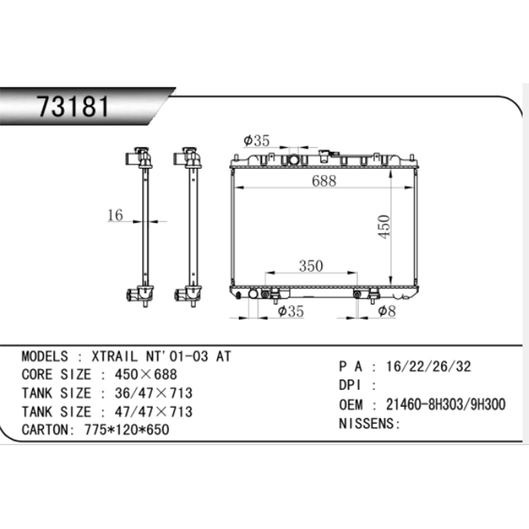 Bộ tản nhiệt ô tô Nissan 2004-2007 X-TRAIL