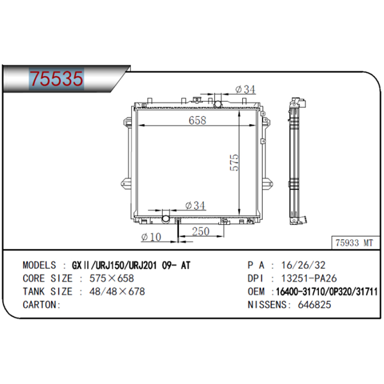 Tản nhiệt ô tô Toyota 2009-2019 4.0 Prado