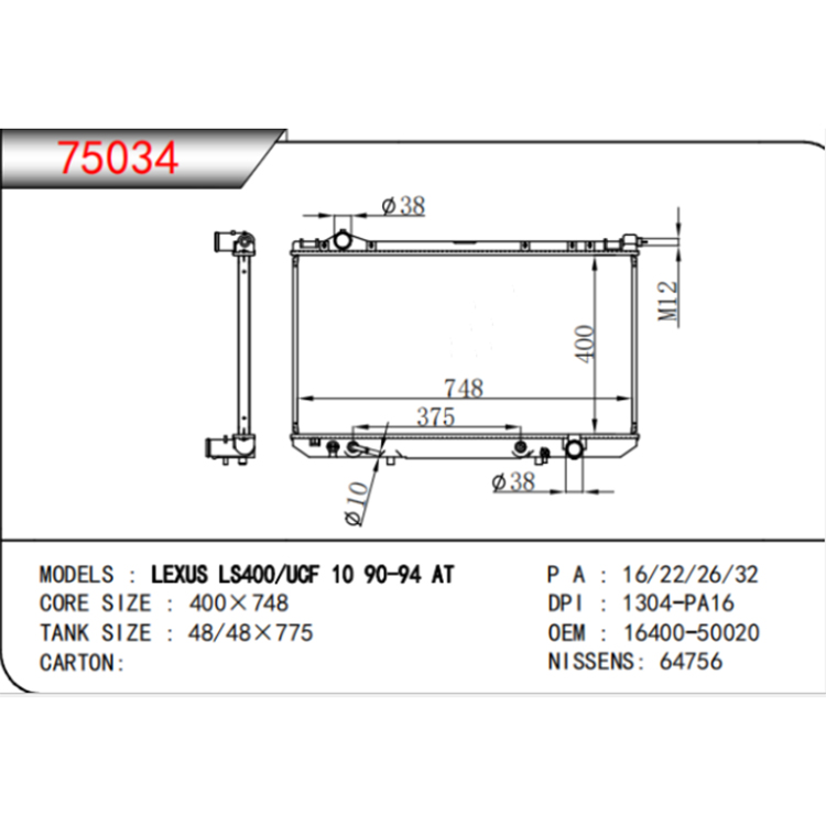 Bộ tản nhiệt ô tô Toyota 1990-1994 LS400
