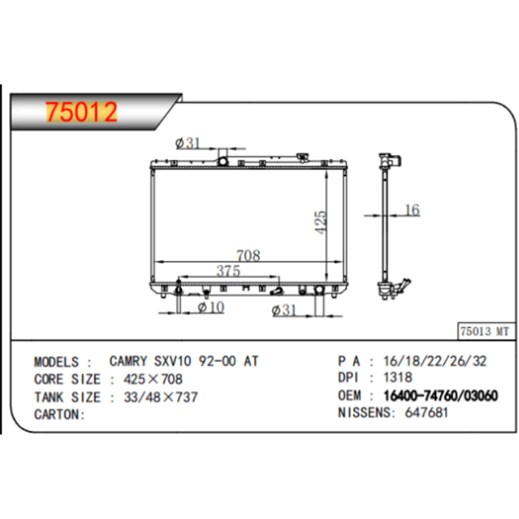 Bộ tản nhiệt ô tô Toyota Camry 92-96