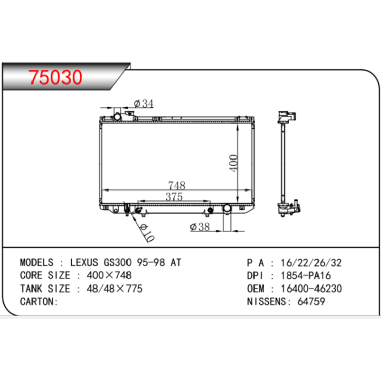 Bộ tản nhiệt ô tô Toyota 1995-1998 GS300