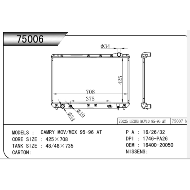 Bộ tản nhiệt ô tô Toyota 1996-2002 3.0 MCV MCX10