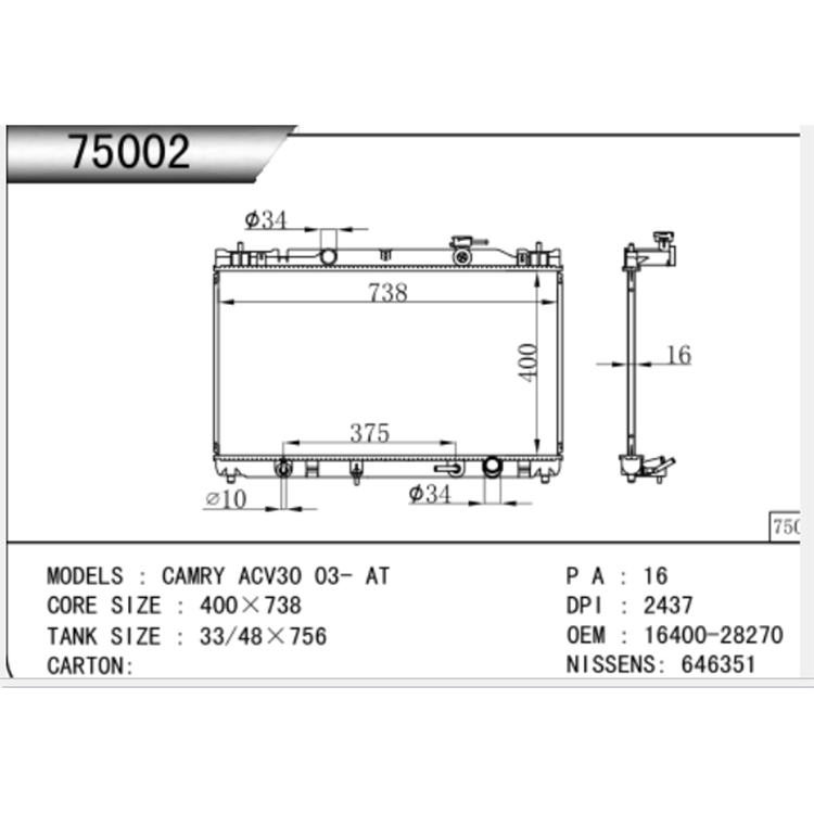 Bộ tản nhiệt ô tô Toyota 2002-2006 2.4 ACV30