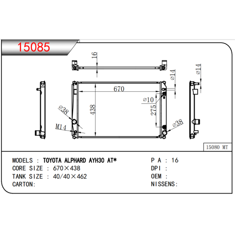 Bộ tản nhiệt ô tô Toyota 2003-2006 MCV30
